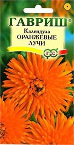 Календула Оранжевые лучи 0,5гр ГШ