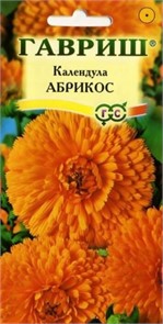 Календула Абрикос 0,5гр ГШ