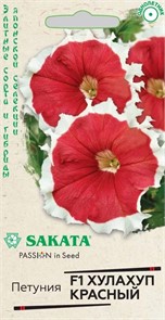 Петуния Хулахуп красный Гавриш