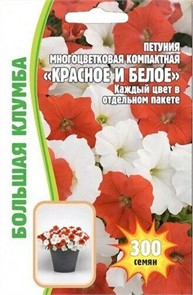 Петуния Красное и Белое многоцв 300шт/5