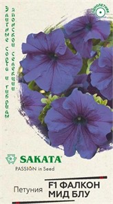 Петуния "Фалкон Мид блу", F1, крупноцветковая
