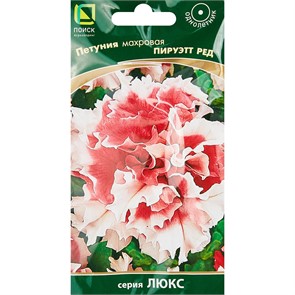 Петуния Пируэтт ред махровая 10шт Поиск