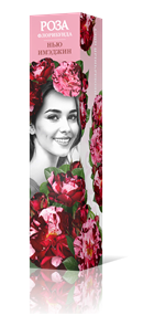 {{productViewItem.photos[photoViewList.activeNavIndex].Alt || productViewItem.photos[photoViewList.activeNavIndex].Description || 'Роза флорибунда Нью Имэджин Садовита кор.'}}