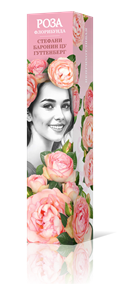 {{productViewItem.photos[photoViewList.activeNavIndex].Alt || productViewItem.photos[photoViewList.activeNavIndex].Description || 'Роза флорибунда Стефани Баронин цу Гуттенберг Садовита кор.'}}