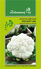 Капуста цветная Регент МС 70шт СС