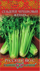 Сельдерей черешковый Жених 0,3гр ГШ