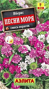 Иберис Песни моря однолетний 0,1гр Аэлита