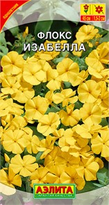 Флокс Изобелла 0,1гр Аэлита