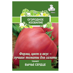 Томат Бычье сердце 0,1гр. Поиск