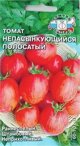 Томат Непасынкующийся полосатый 0,1гр Седек