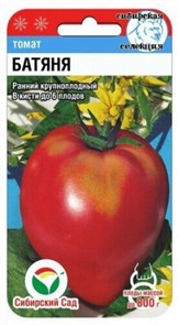 Томат Бася 20шт СС