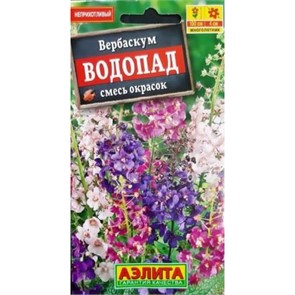 Вербаскум Водопад смесь 0,1гр Аэлита