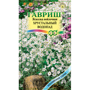 Ясколка Хрустальный водопад 0,1гр ГШ