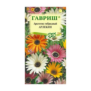 Арктотис Арлекин 0,2гр ГШ