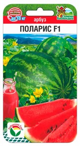 Арбуз Поларис F1 3шт Сиб Сад