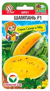 Арбуз Шампань F1 3шт Сиб Сад