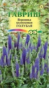 Вероника Голубая колосистая 0,1гр ГШ