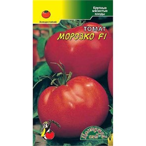 Томат Морозко F1 ЦветСад