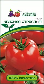 Томат Красная стрела F1 0,05 Партнер