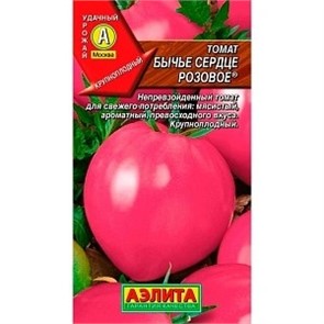 Томат Бычье сердце розовое 0,1гр/20шт Аэлита