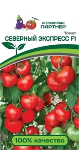 Томат Северный экспресс F1 0,05гр Партнер