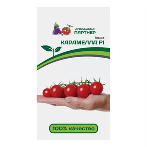 Томат Карамелла F1 5шт