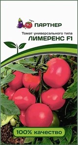 Томат Лимеренс F1 0,05-0,1гр Партнер
