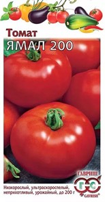 Томат Ямал-200 0,1гр/10