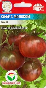 Томат Кофе с молоком 20шт СС