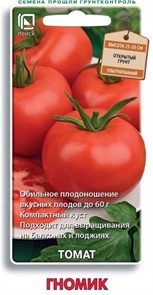 Томат Гномик Поиск