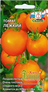 Томат Лежкий Седек