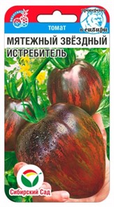 Томат Мятежный Звездный Истребитель 20шт (Сиб Сад)