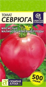 Томат Севрюга(Семена Алтая)