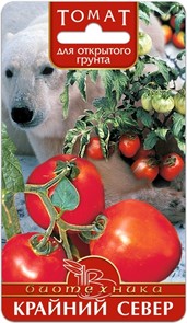 Томат Крайний север 25шт Биотехника