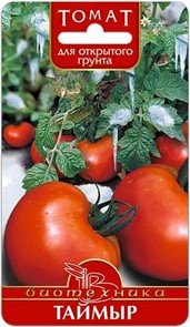 Томат Таймыр 25шт Биотехника