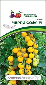 Томат Черри Софа Партнер