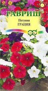 Петуния Грация ампельная 5шт ГШ