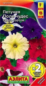 Петуния Поле чудес многоцв. 0,2гр Аэлита