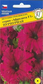 Петуния Пурпурная низкорослая грандифлора 5шт Престиж