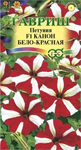 Петуния Канон бело-красная F1 7шт Аэлита