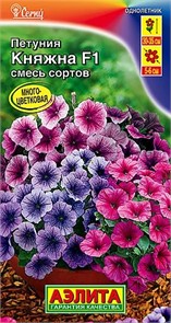 Петуния Княжна F1 многоцветковая смесь 7шт Аэлита