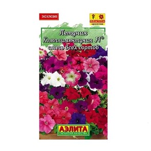 Комплиментуния крупноцветковая смесь F1 10шт Аэлита