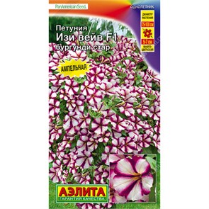 Петуния Изи Вейв F1 Бургунди Стар каскадная 5шт Аэлита