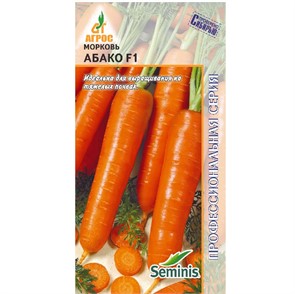Морковь Абако F1 400шт Seminis (Агрос)