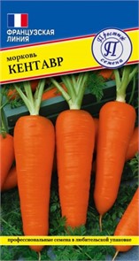 Морковь Кентавр Престиж