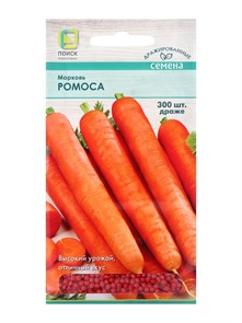 Морковь Ромоса драже /300шт Поиск