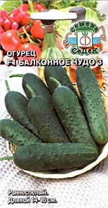 Огурец Балконное чудо 3 F1 0,2гр Седек