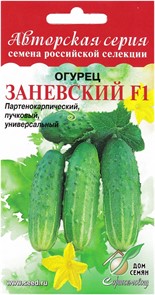 Огурец Заневский F1 ДС