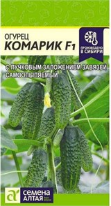 Огурец Комарик F1 5-6шт СА