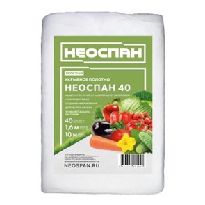 Укрывной материал Белый пл.40г/кв.м, шир.1,6м, дл.10м, в пакете "AGROBIO"/ "НЕОСПАН"